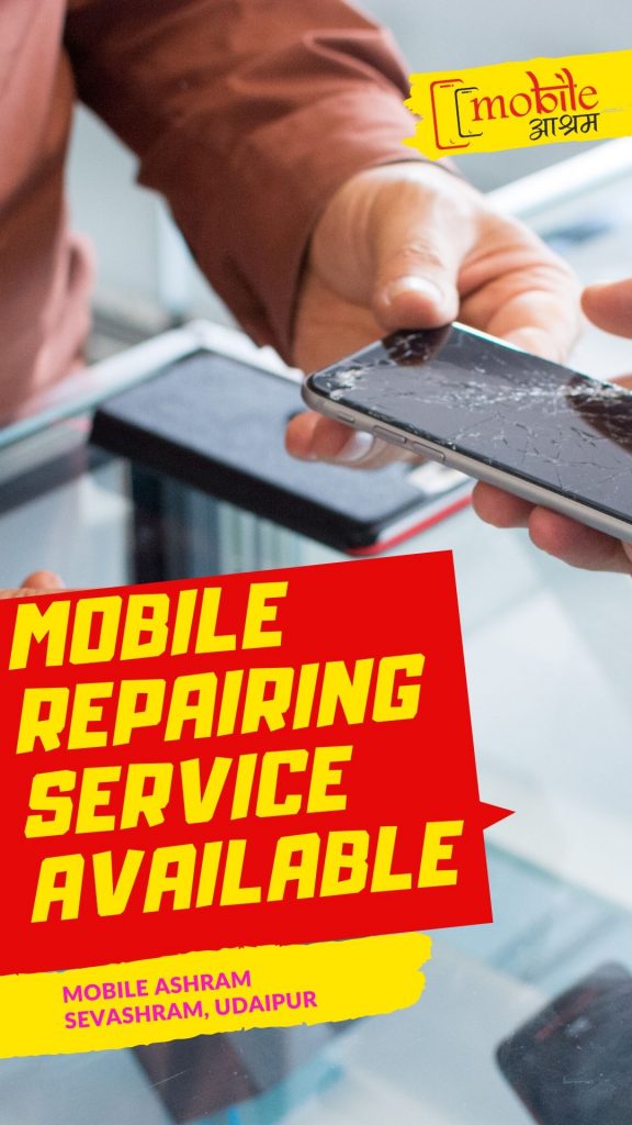 Mobile Repairing in Udaipur